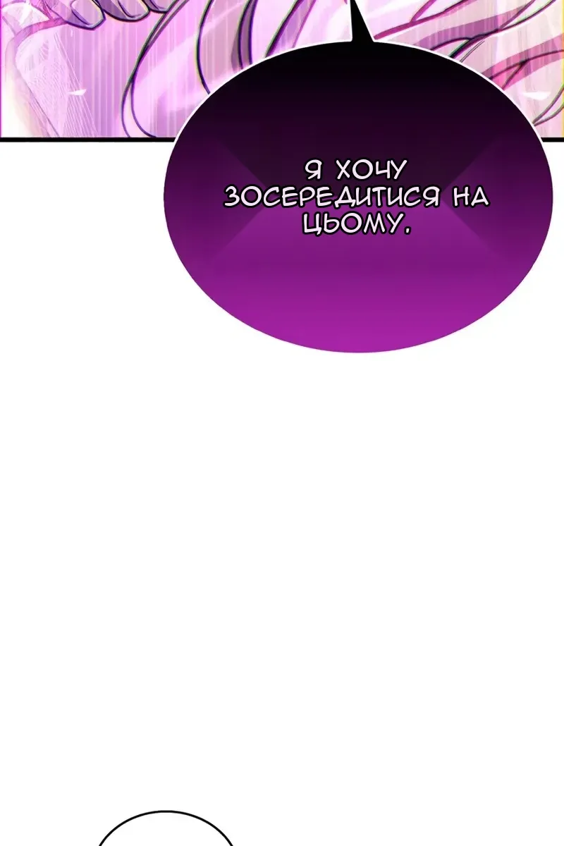 Сторінка 156