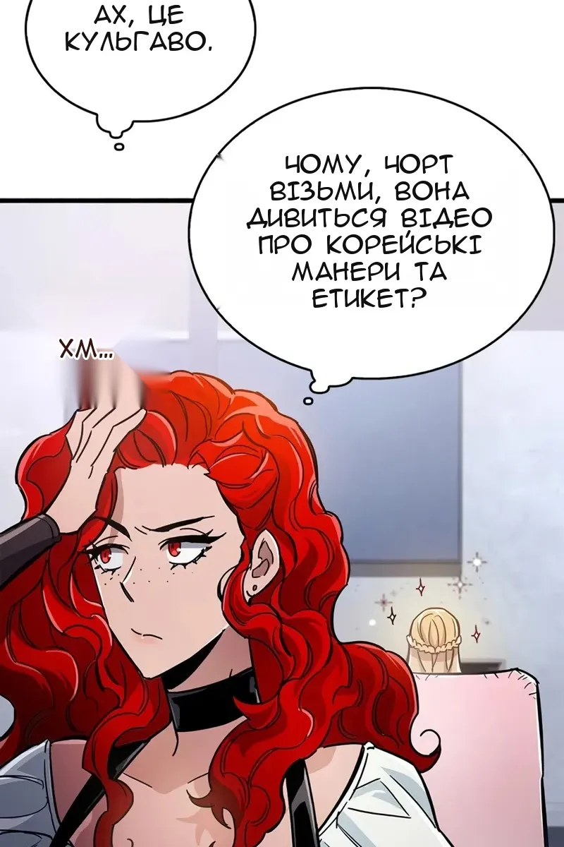 Сторінка 159