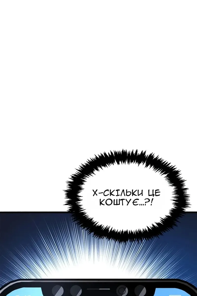 Сторінка 166