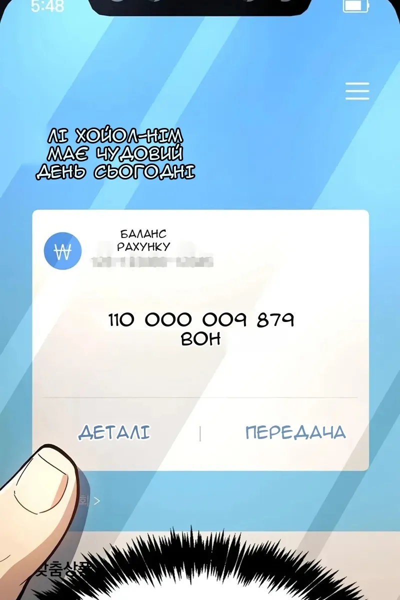 Сторінка 167