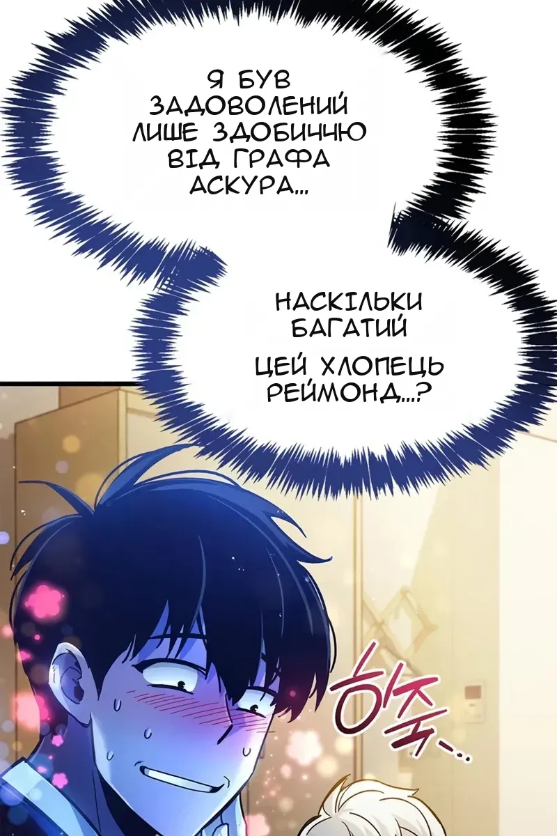 Сторінка 169