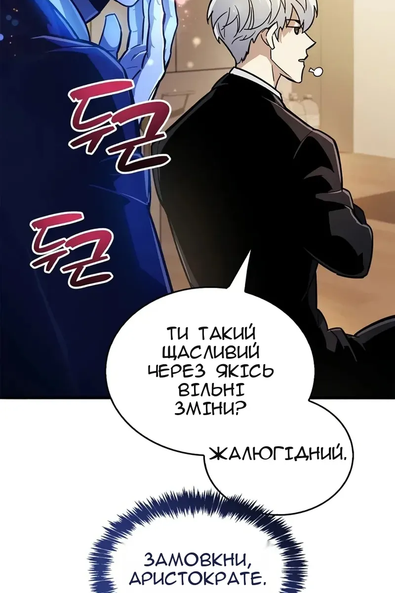 Сторінка 170