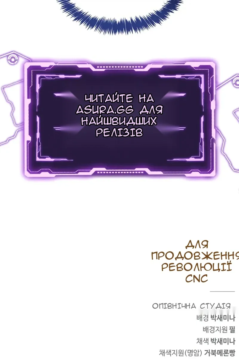 Сторінка 171