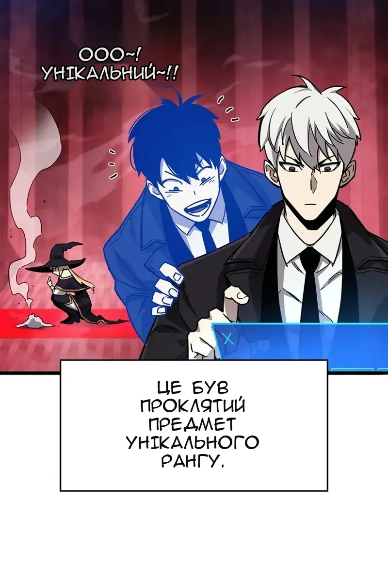 Сторінка 3
