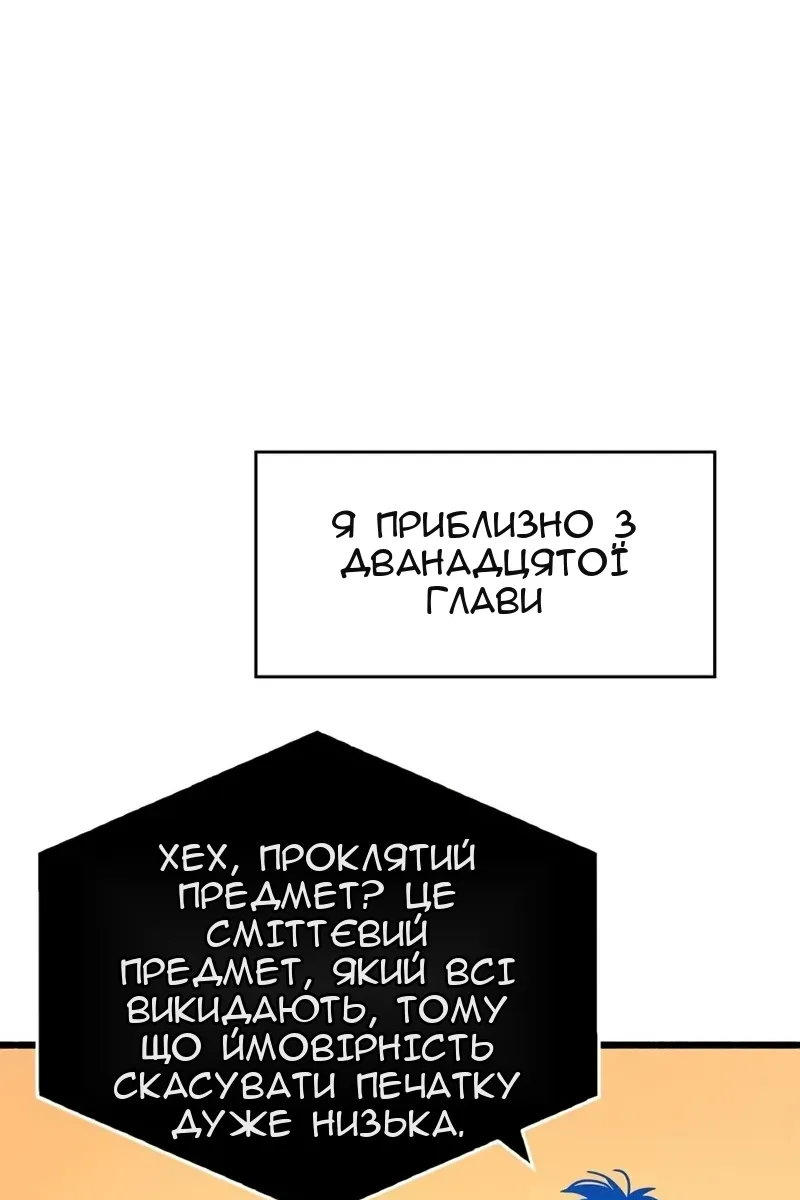 Сторінка 4