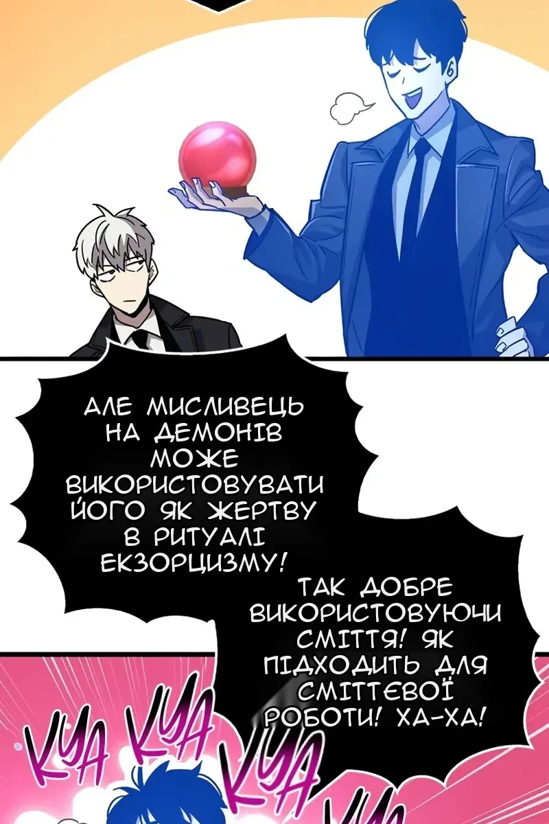 Сторінка 5