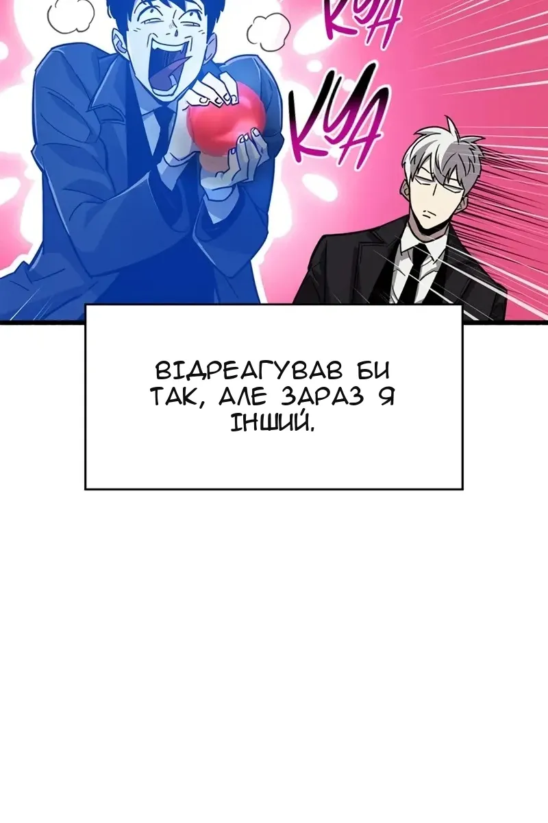 Сторінка 6