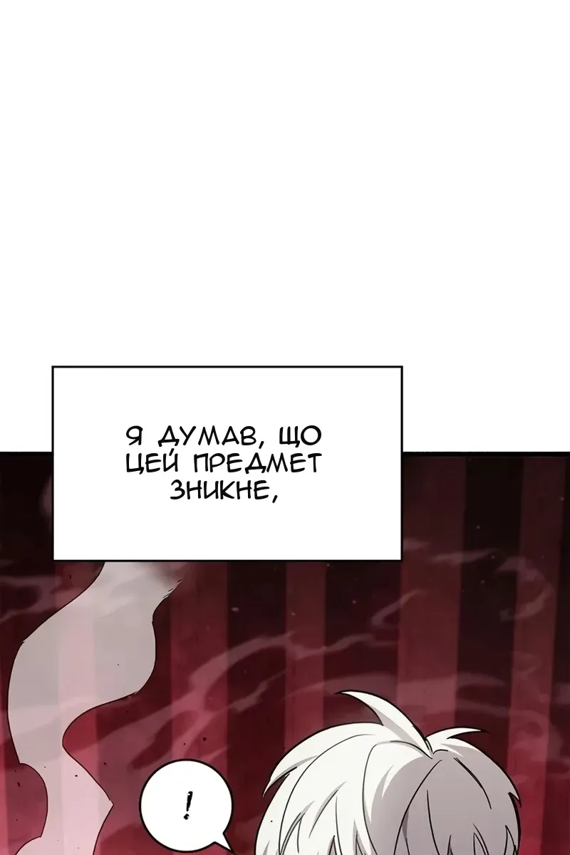 Сторінка 9