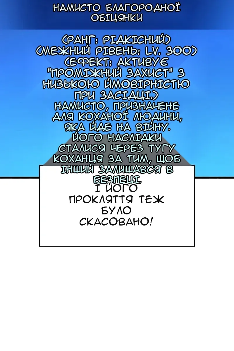 Сторінка 12