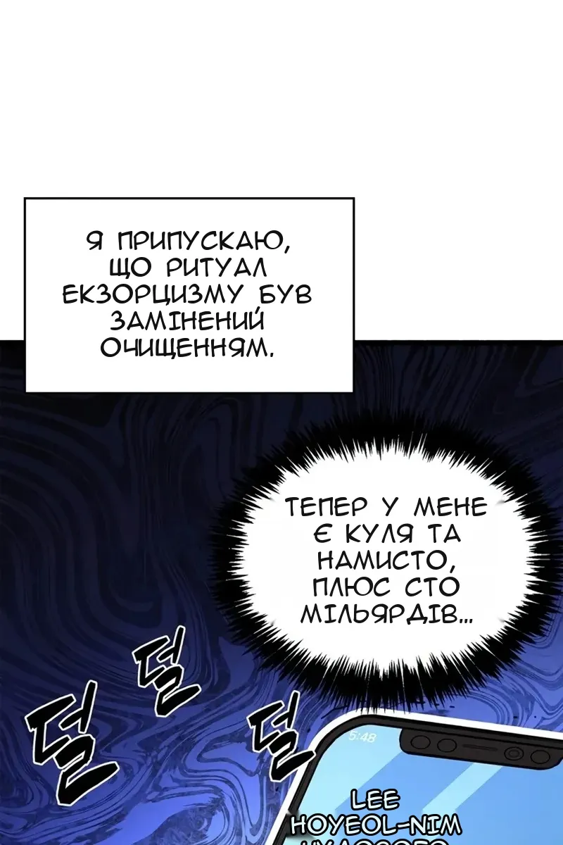Сторінка 13