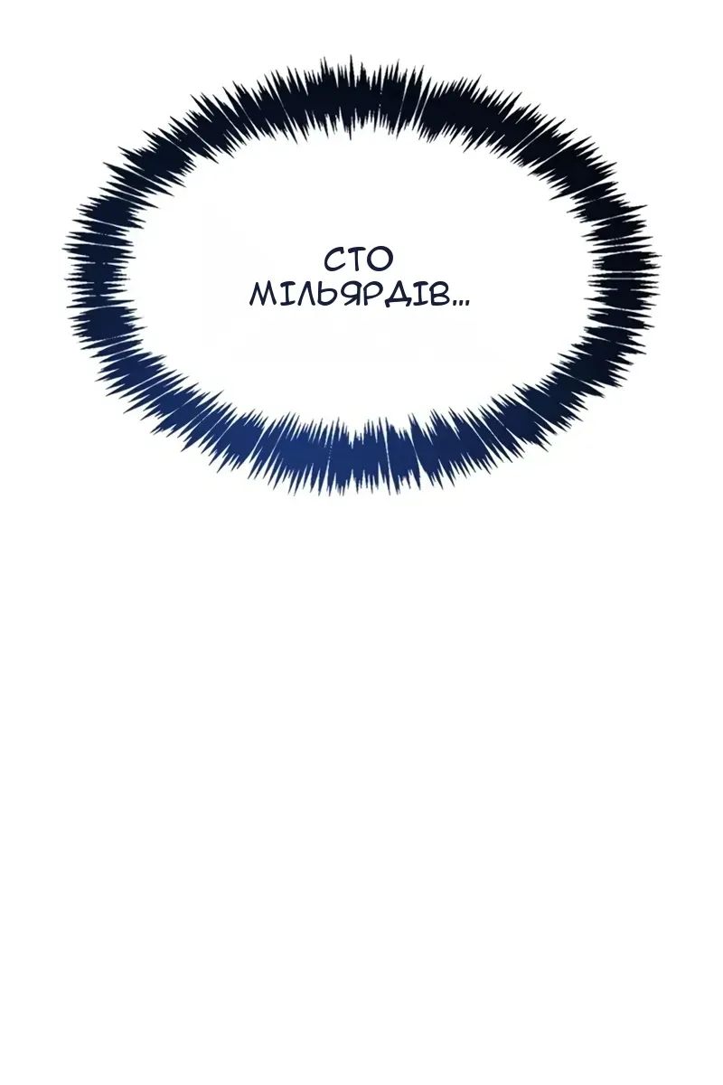 Сторінка 15