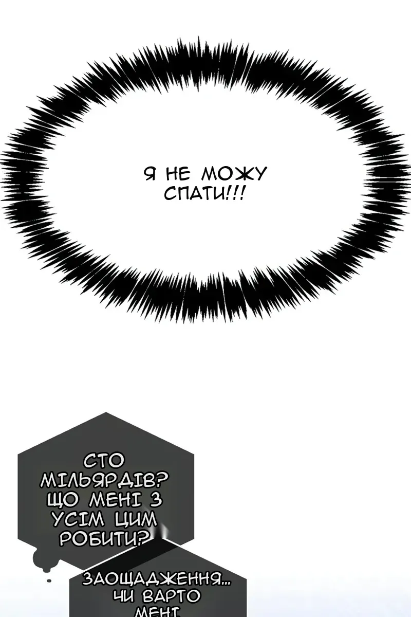 Сторінка 20