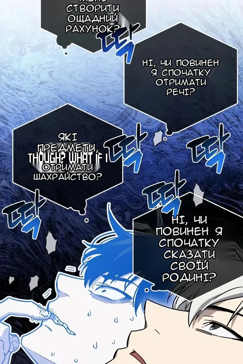 Сторінка 21