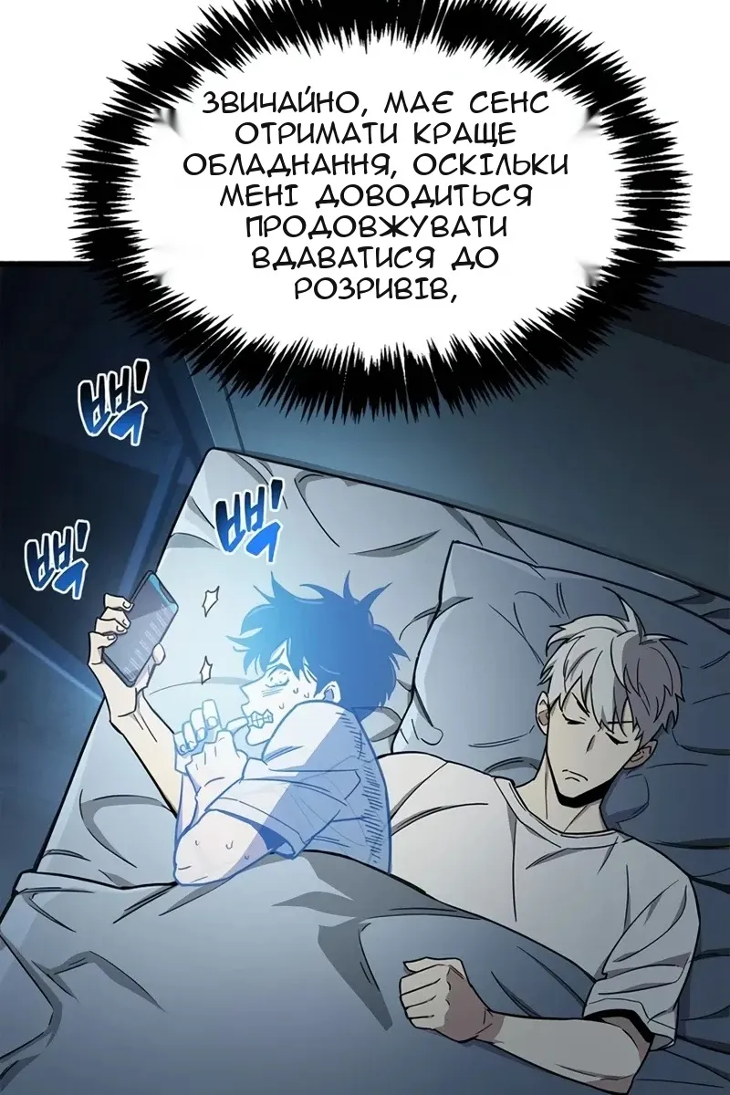 Сторінка 23