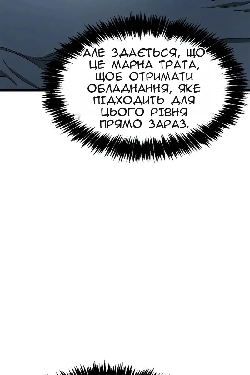 Сторінка 24