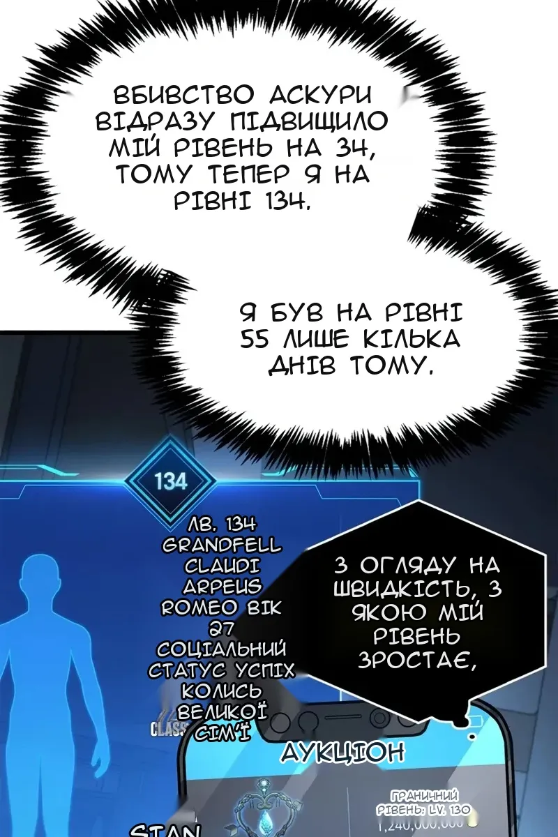Сторінка 25