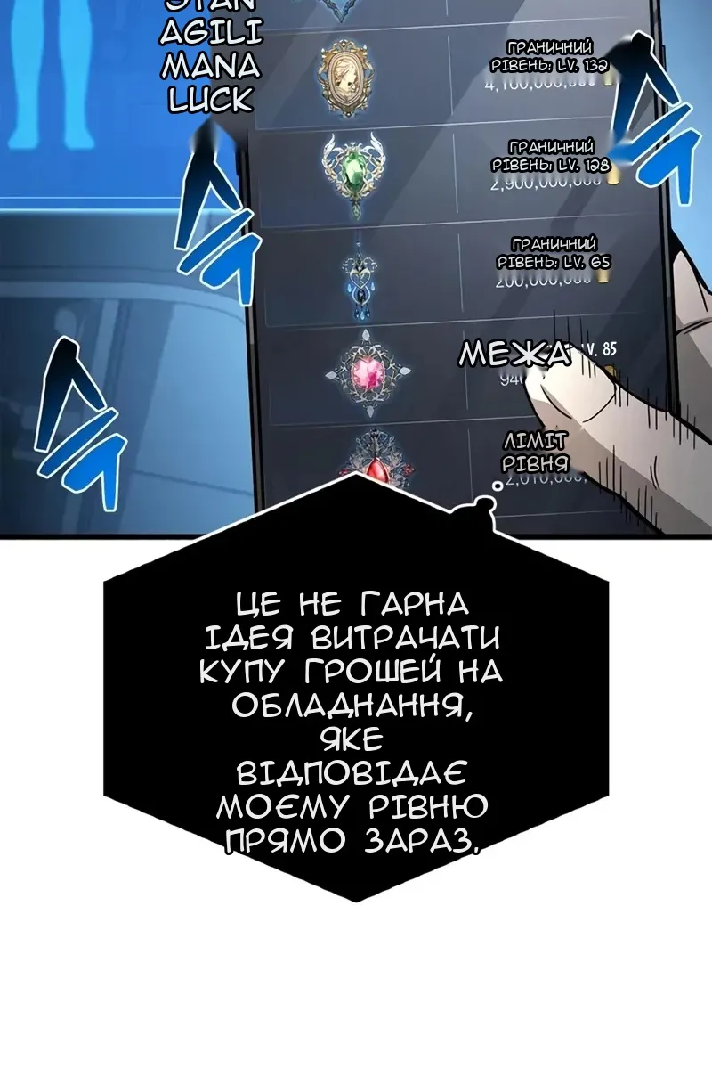 Сторінка 26