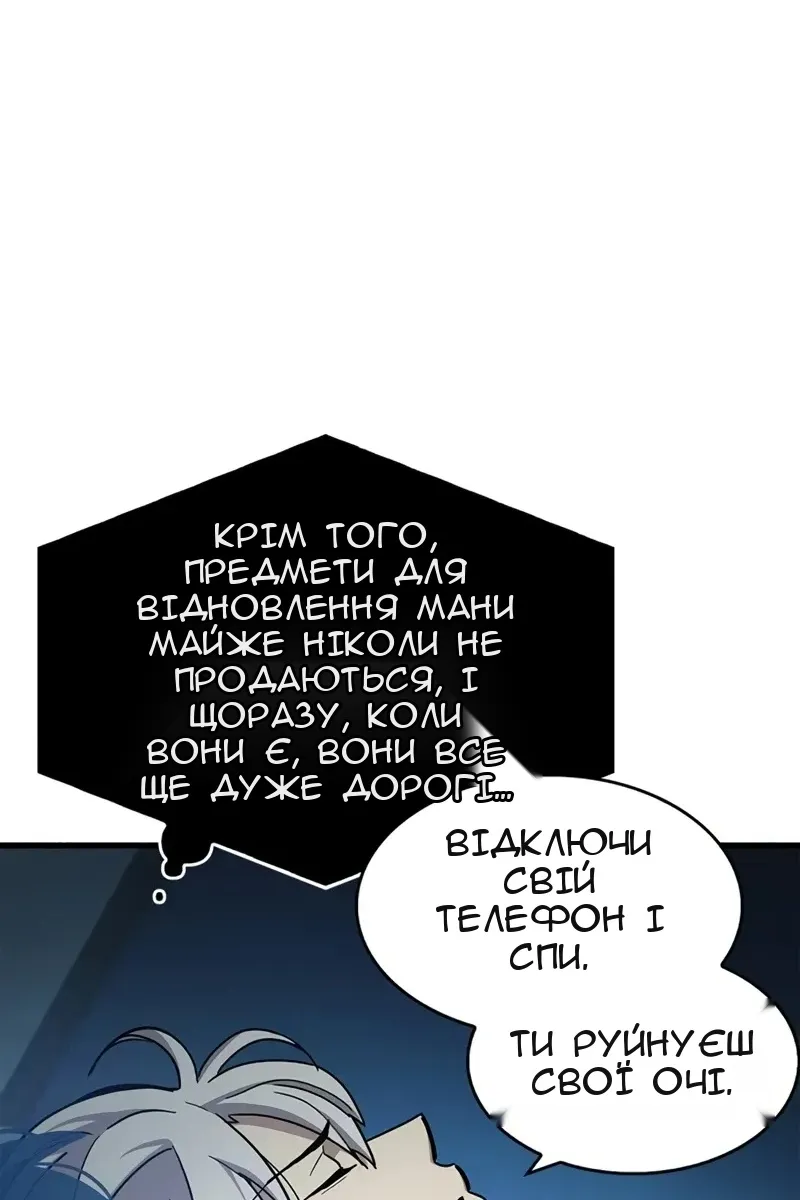 Сторінка 27