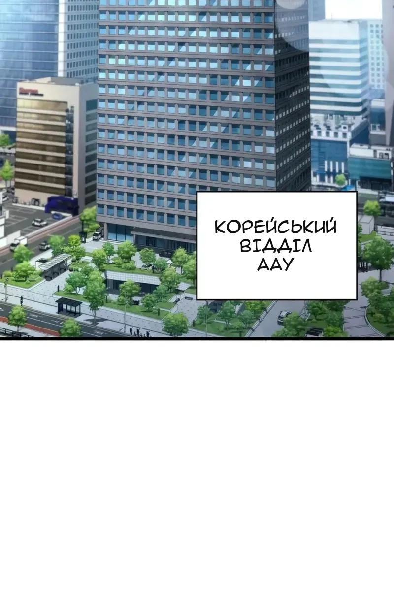 Сторінка 31