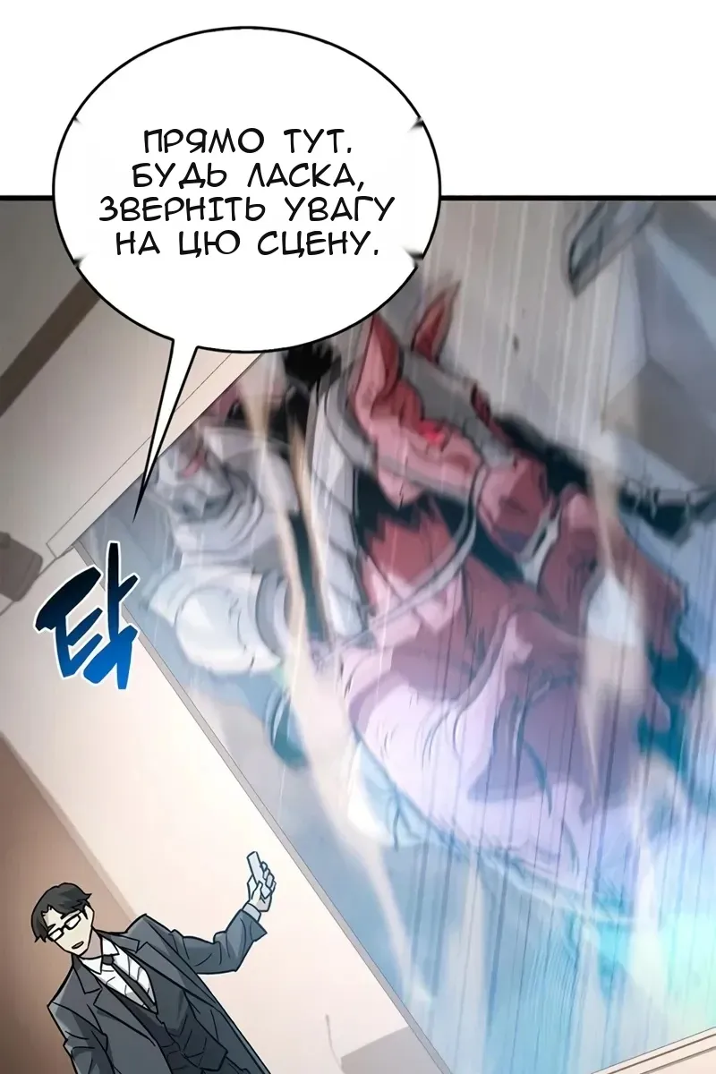 Сторінка 34