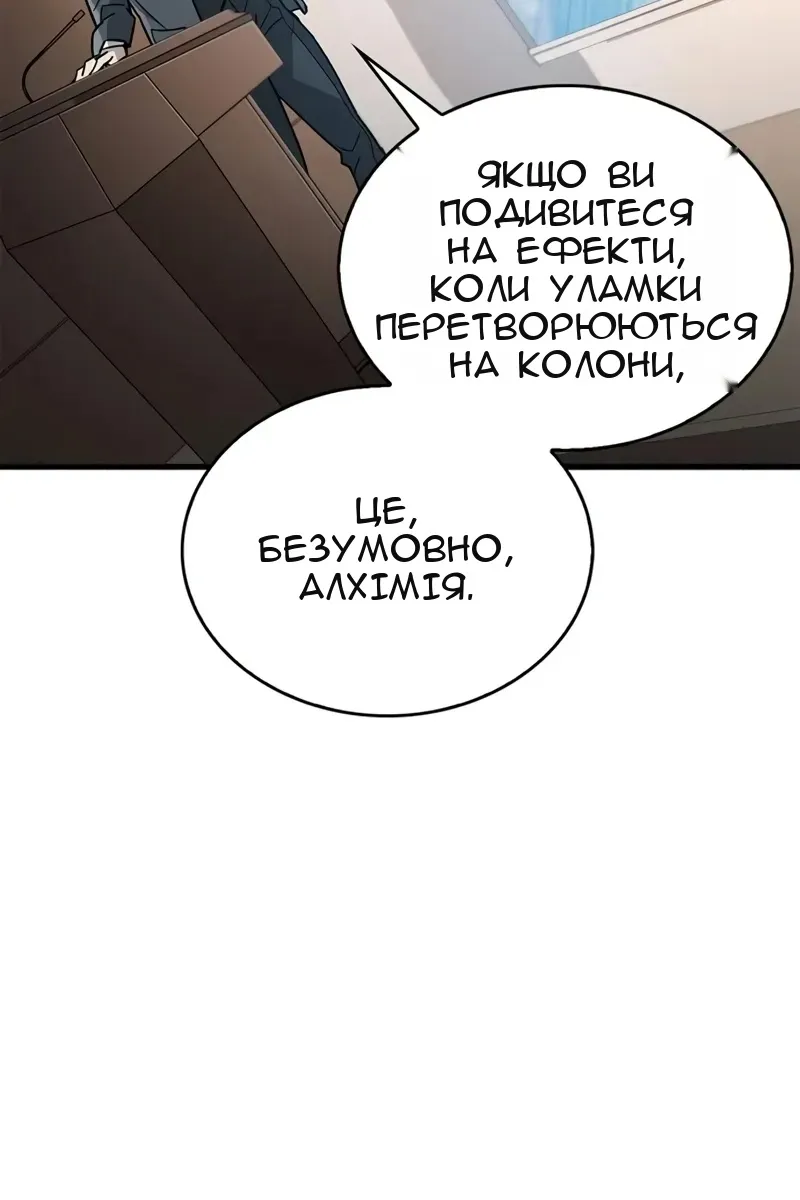 Сторінка 35