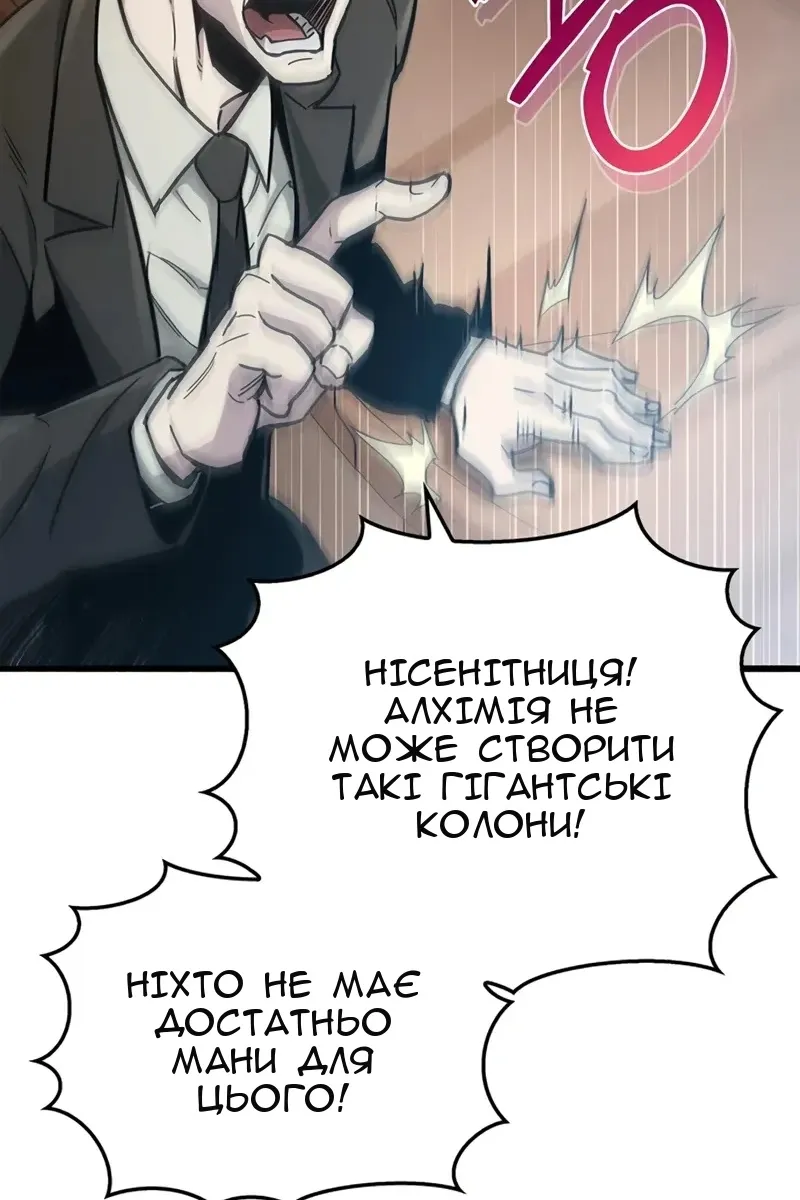 Сторінка 37