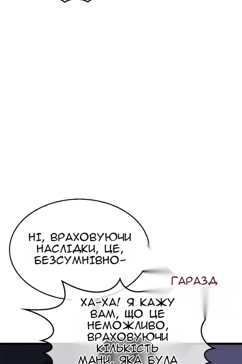 Сторінка 38
