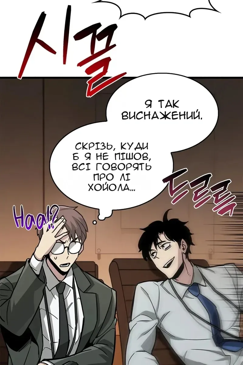 Сторінка 41
