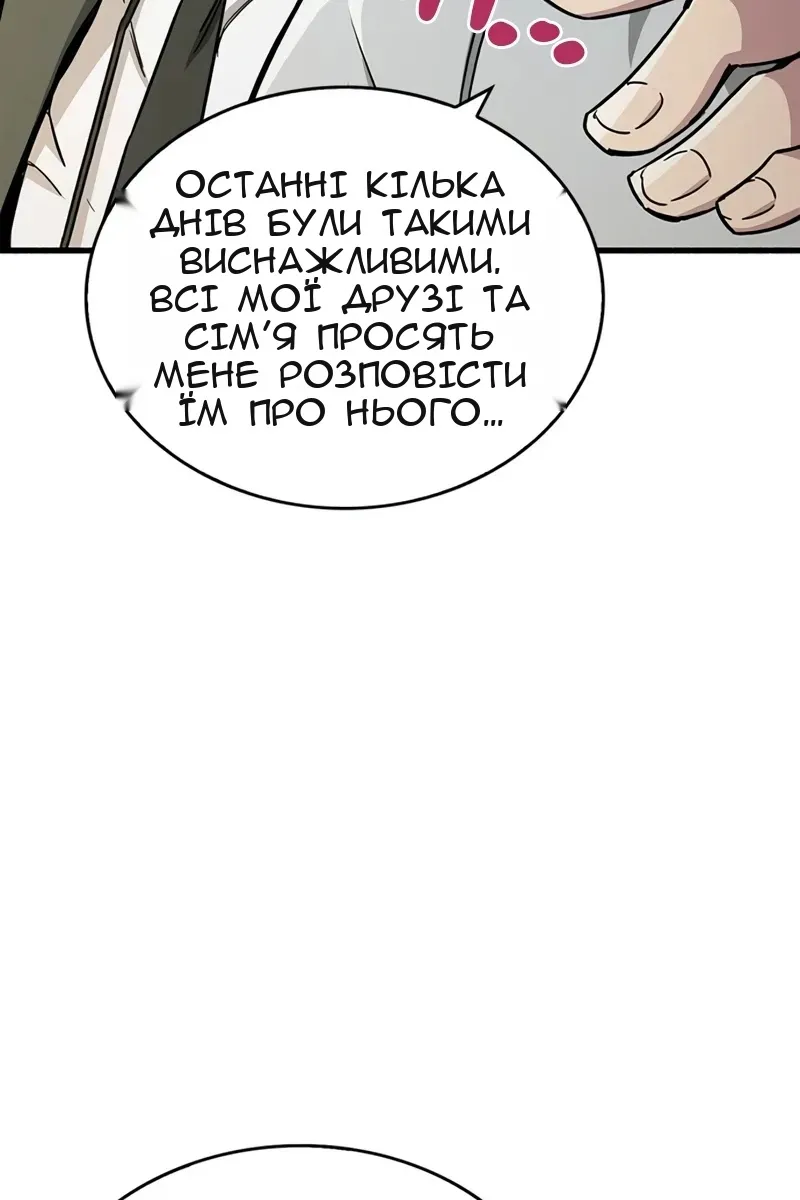 Сторінка 44