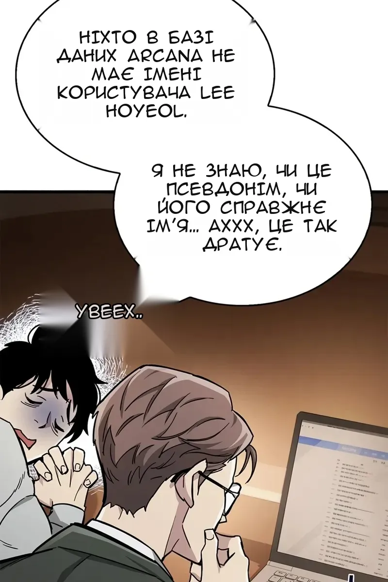 Сторінка 45