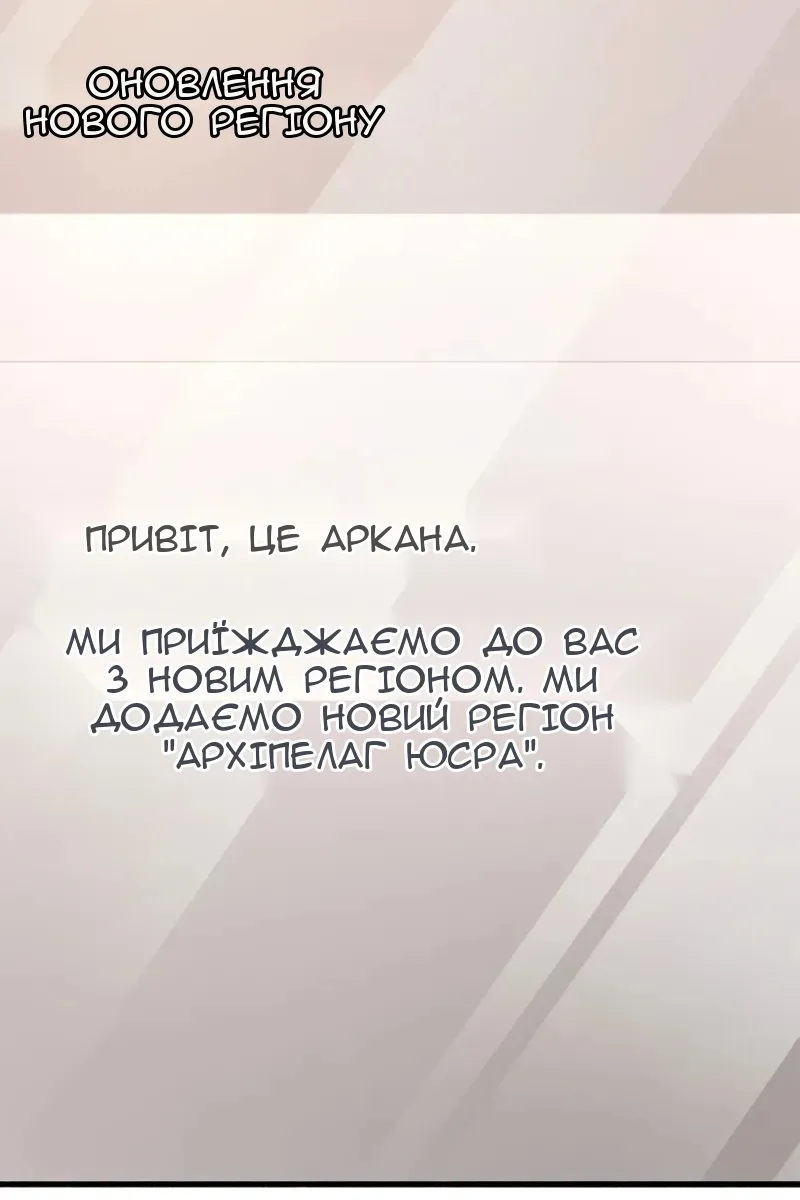 Сторінка 51