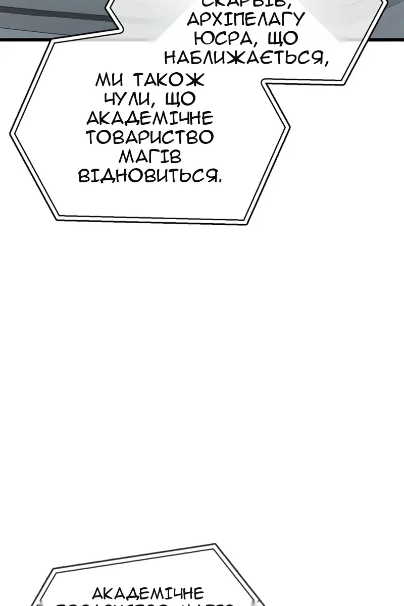 Сторінка 61