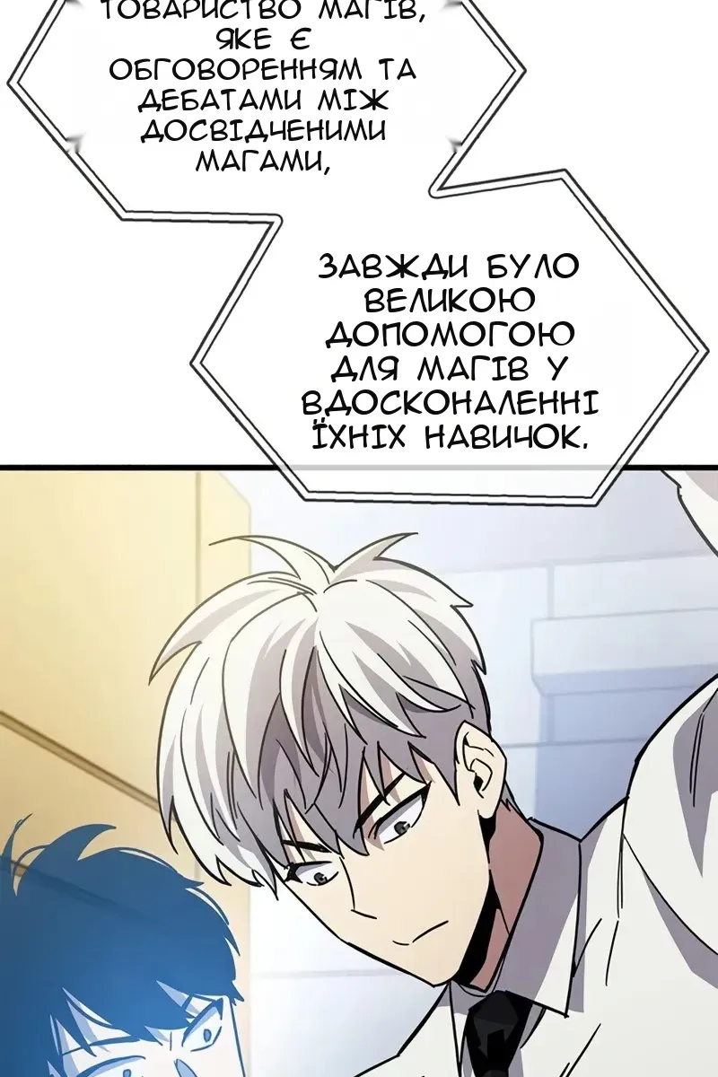 Сторінка 62