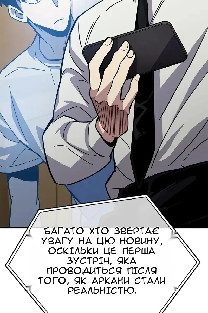 Сторінка 63