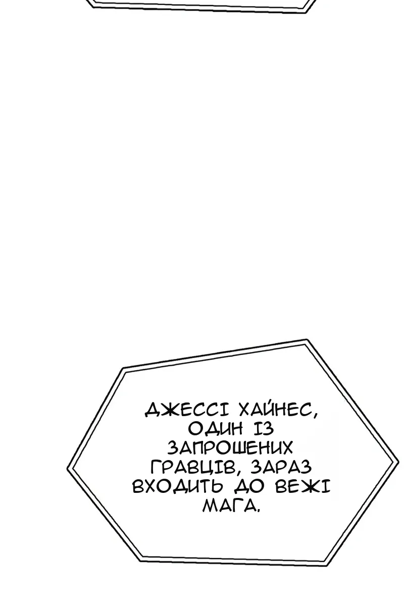 Сторінка 64