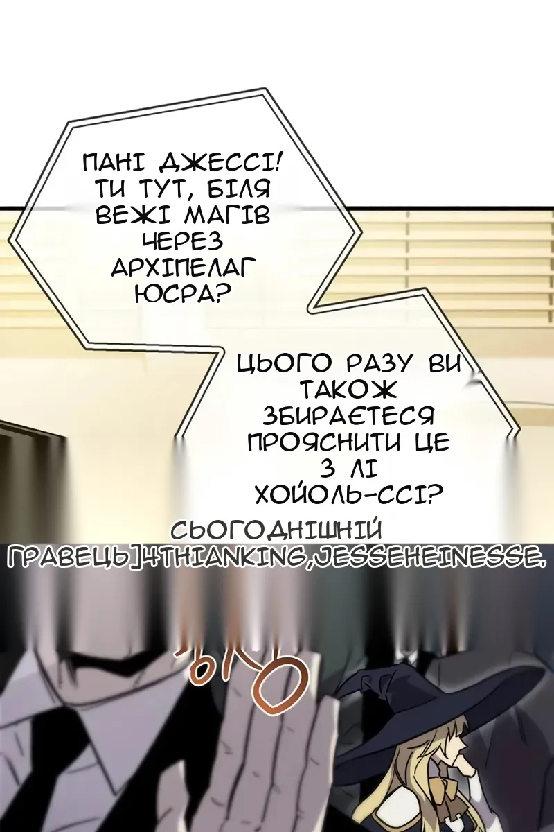 Сторінка 65