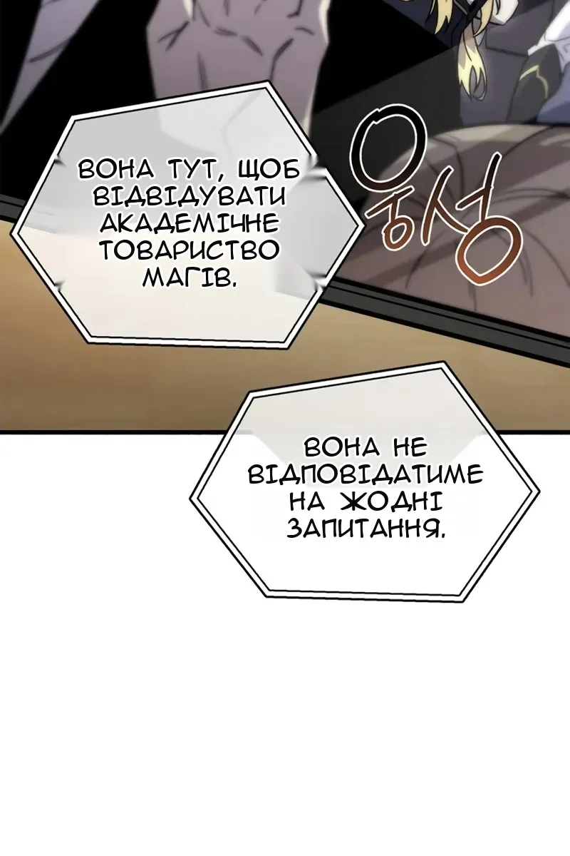 Сторінка 66