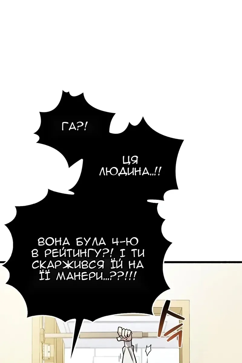 Сторінка 67
