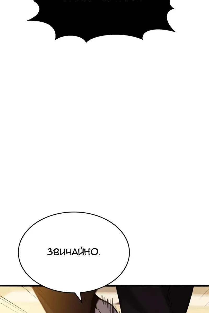 Сторінка 69