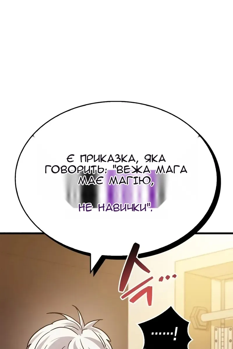 Сторінка 71