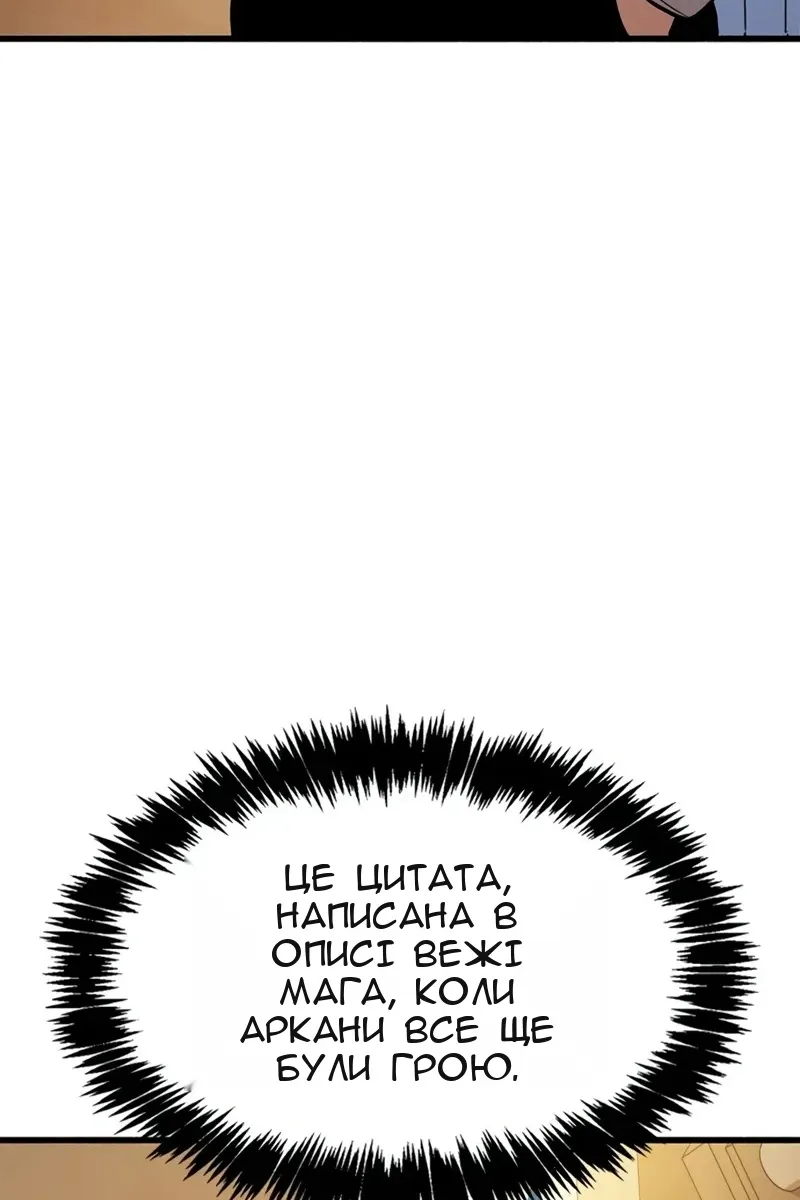 Сторінка 73