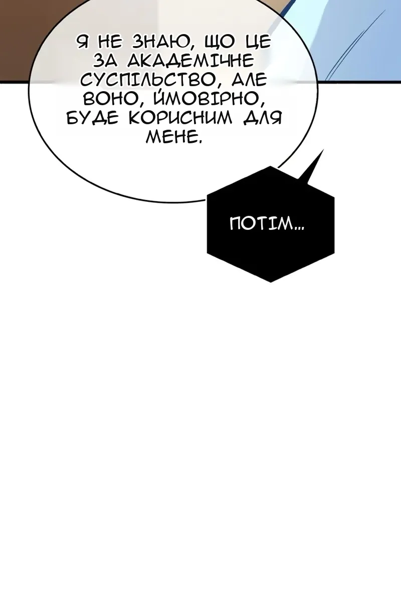 Сторінка 75