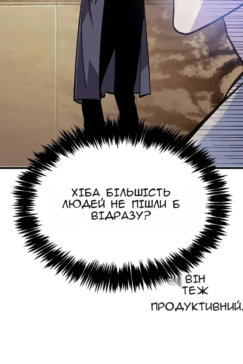 Сторінка 79