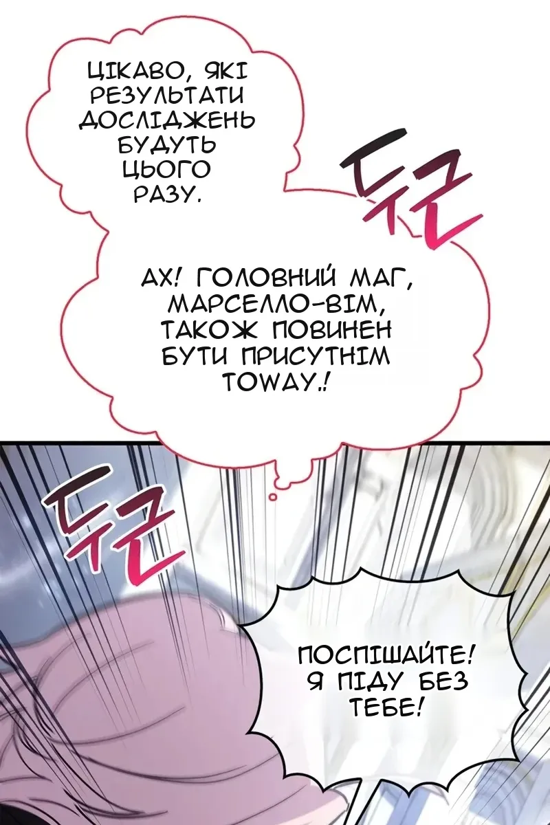 Сторінка 90