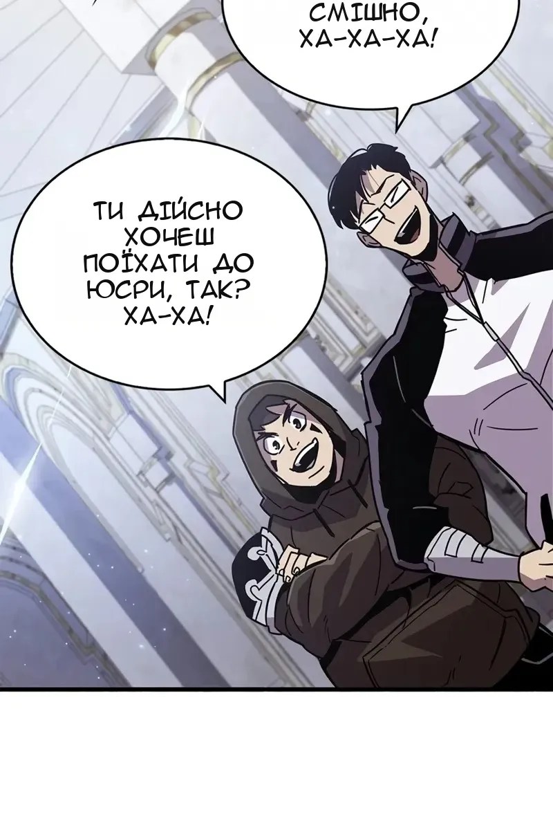 Сторінка 97