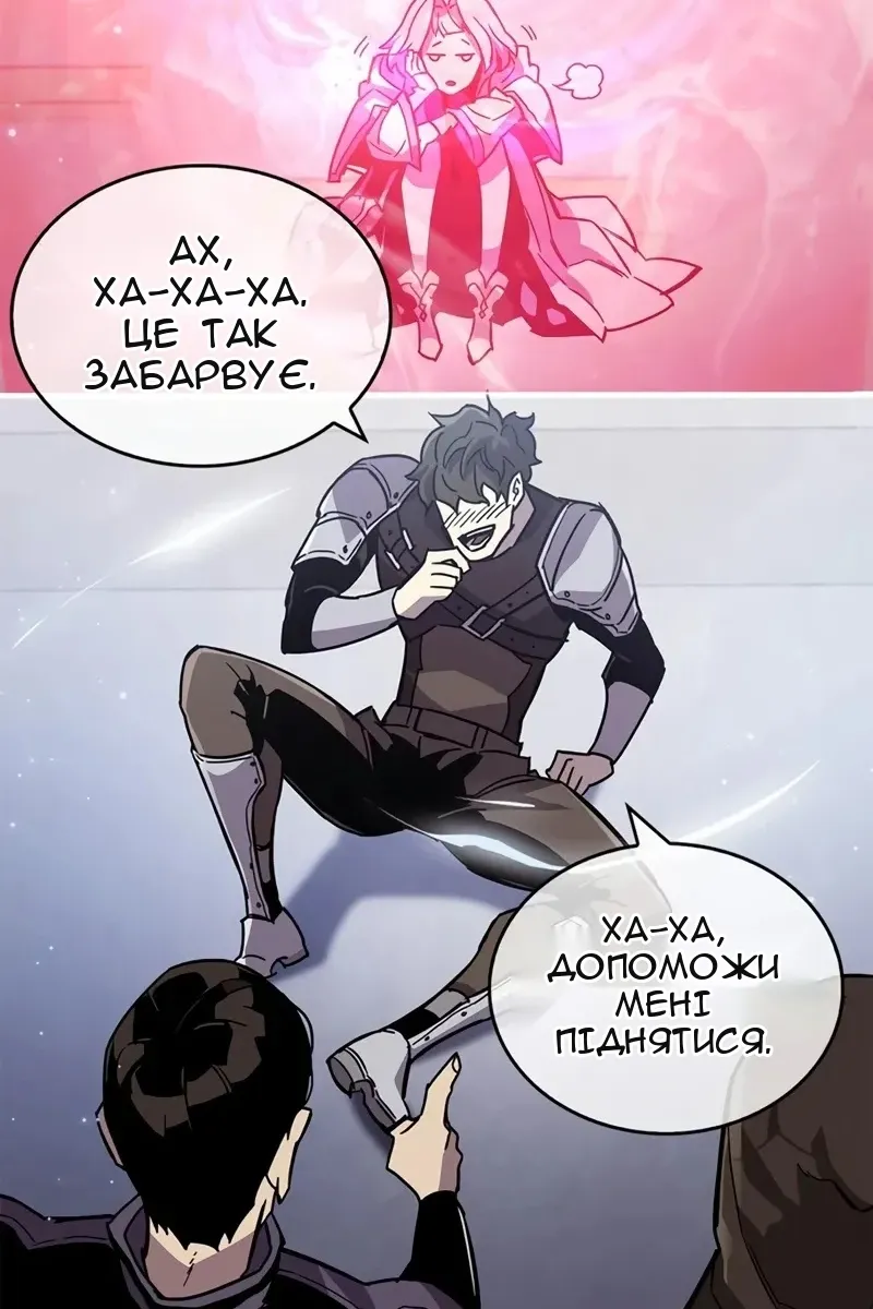 Сторінка 99