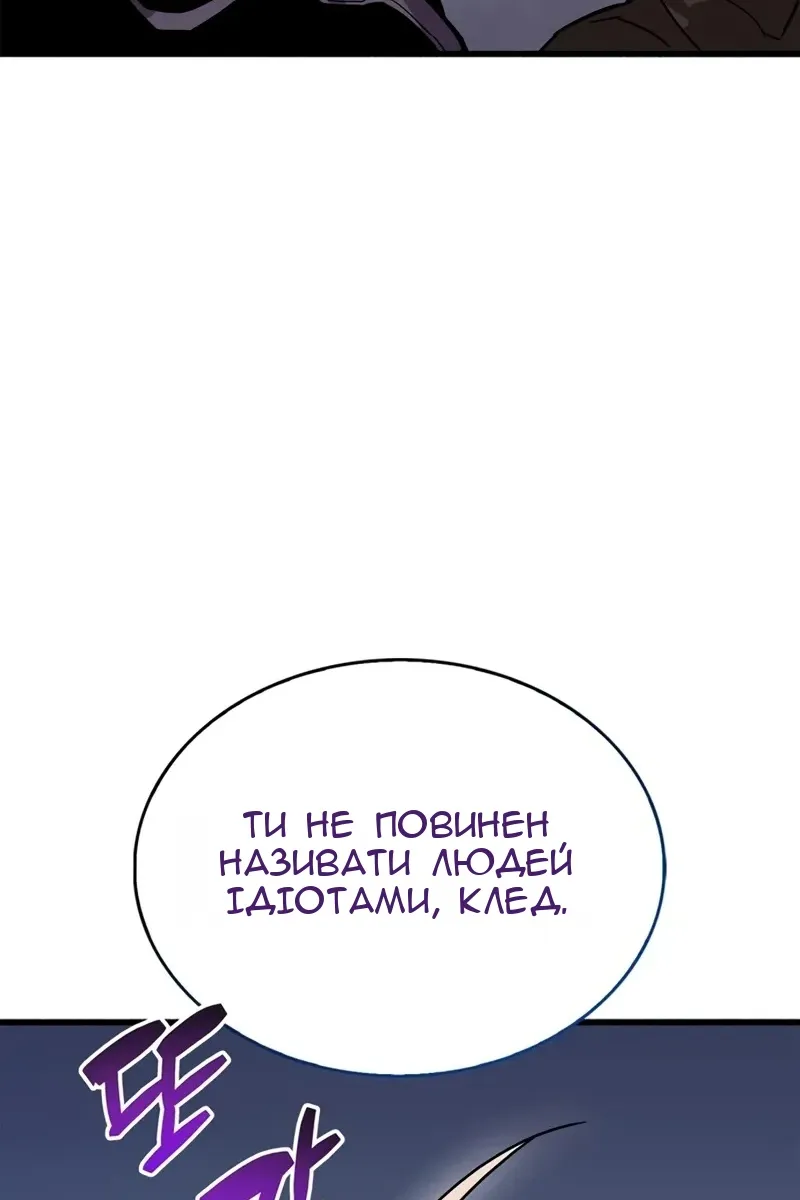Сторінка 100