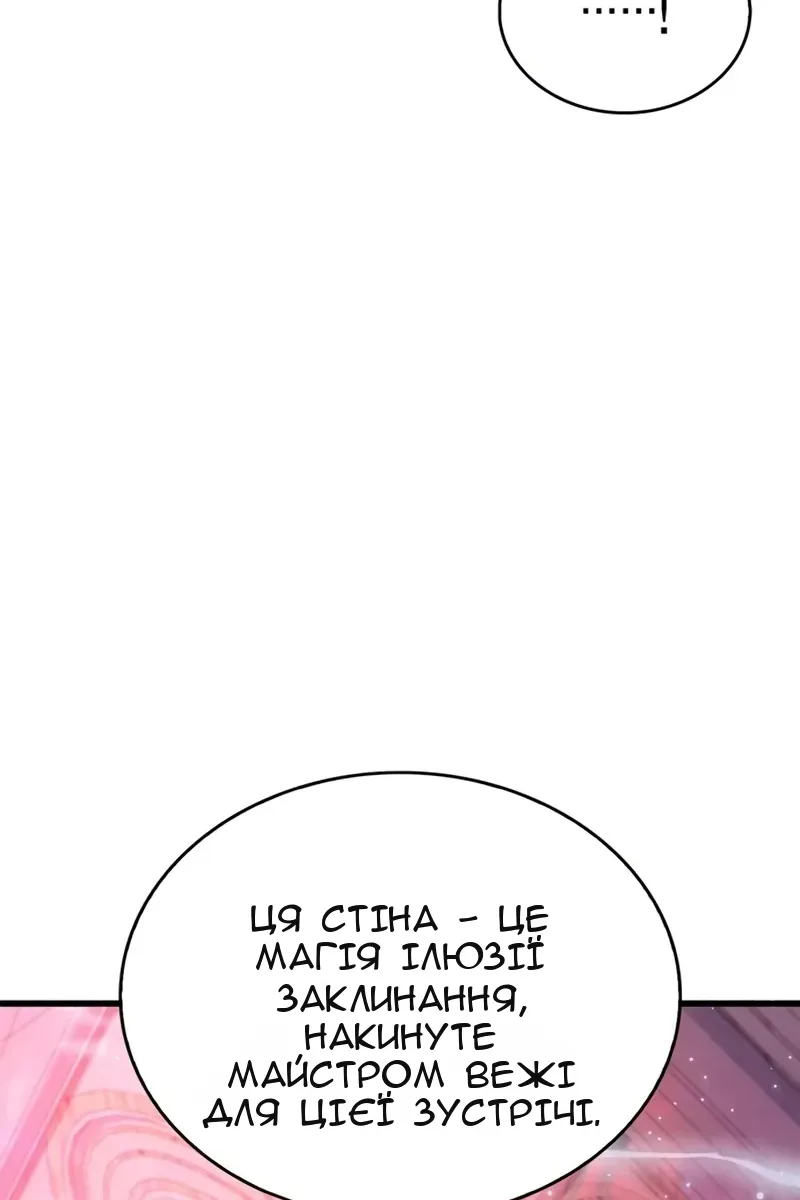 Сторінка 102