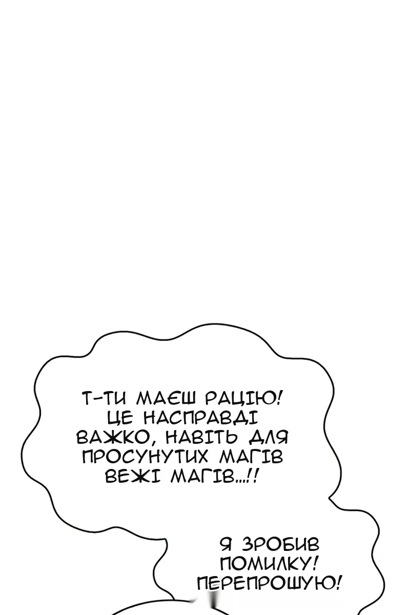 Сторінка 108
