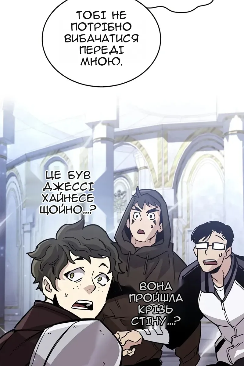 Сторінка 109